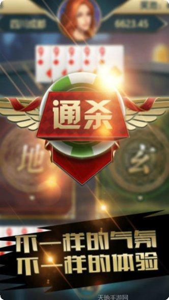 高安呱呱棋牌玩法