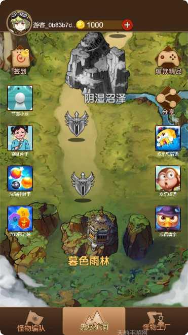 怪物合成游戏攻略