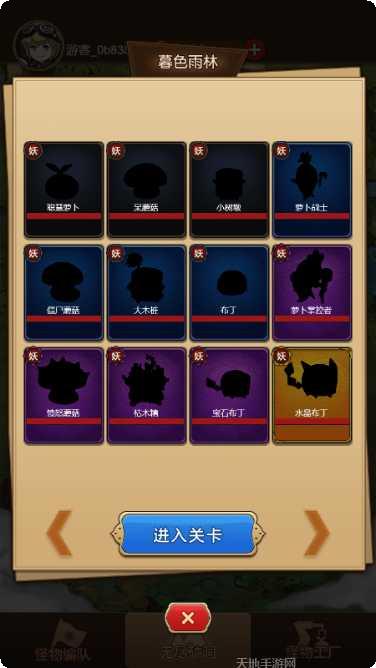 怪物合成角色推荐