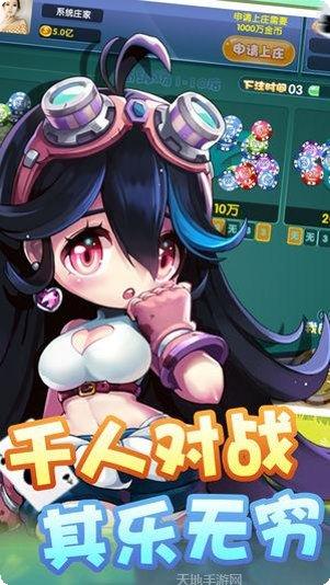豆腐棋牌最新版本
