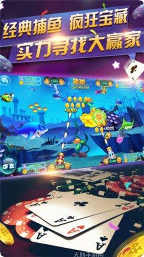 名度棋牌安卓版