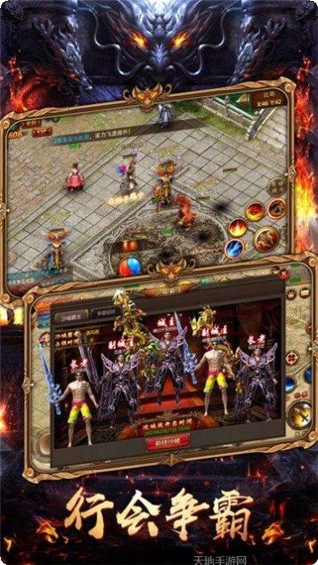 预言世界传奇礼包码