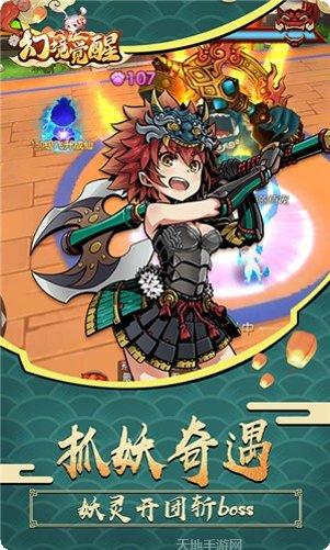 幻境觉醒BT送UR500W代币礼包