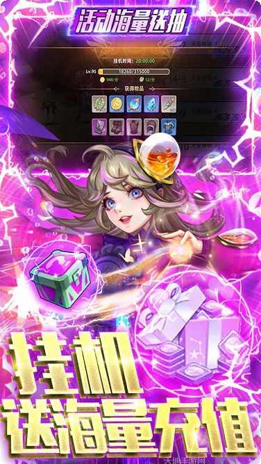 幻境觉醒BT送UR500W代币角色推荐