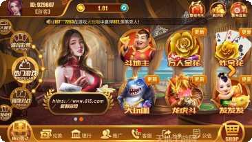 老伯爵棋牌游戏下载