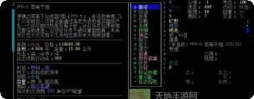 大灾变浩劫余生下载
