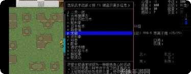 大灾变浩劫余生玩法