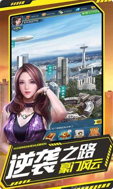 豪门大总裁兑换码