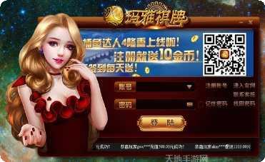 西元德宏棋牌最新版本