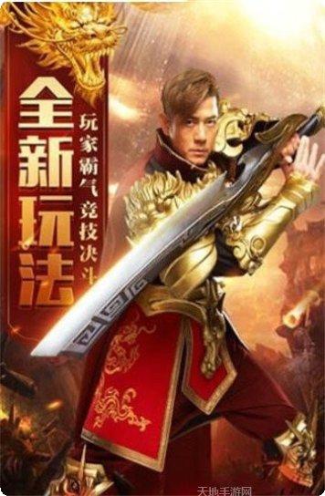 九州麒麟传奇游戏下载