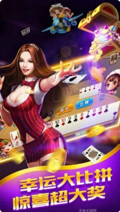 金掌柜棋牌下载