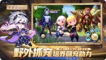 梦幻岛大乱斗九游版角色