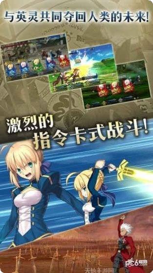 fgo角色推荐