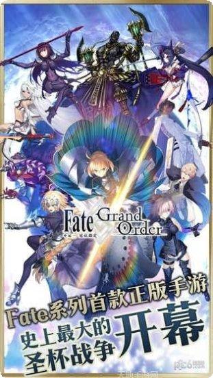 fgo最新活动