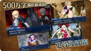 fgo攻略分享