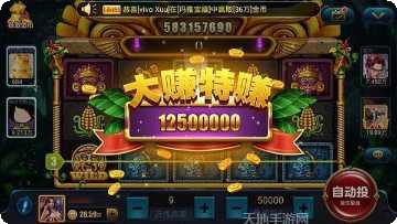 海林52麻将技巧分享