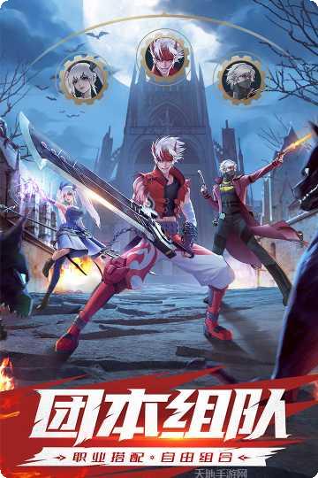 神陵武装角色介绍