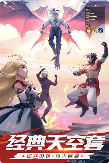 神陵武装装备获取