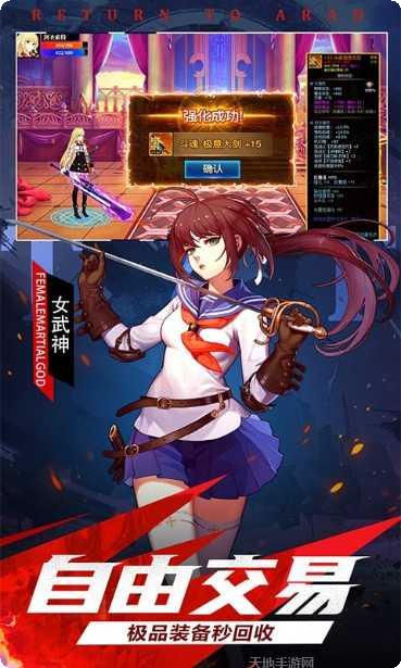 神陵武装副本攻略