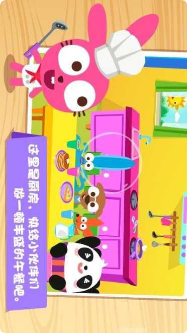 泡泡兔小镇超级救火队攻略