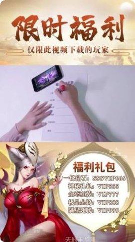 永夜妖王角色攻略