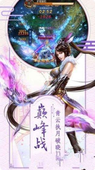 永夜妖王最新版本更新