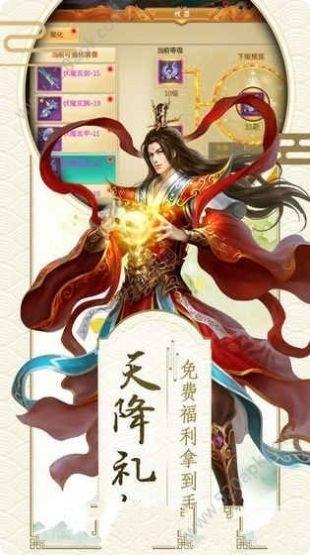 永夜妖王装备获取方法