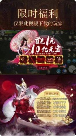 永夜妖王副本挑战技巧