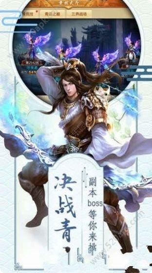 永夜妖王宠物培养心得