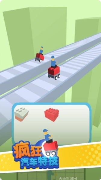 疯狂汽车特技游戏下载