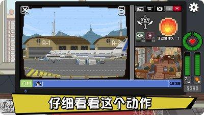 不要喂养猴子攻略