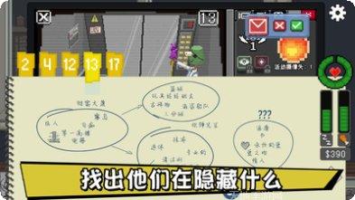 不要喂养猴子评测