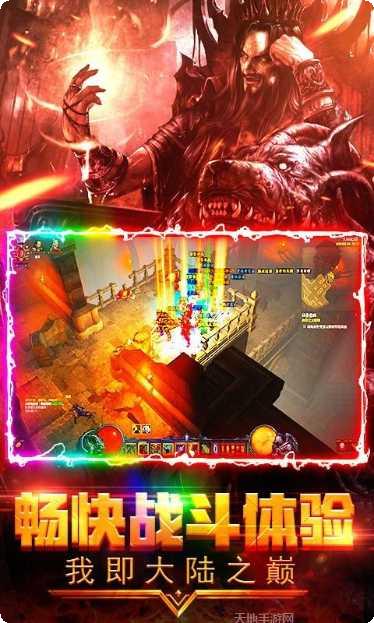 魔灵纪元3角色攻略