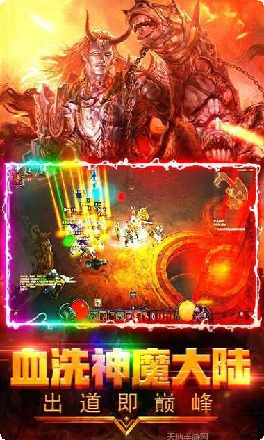 魔灵纪元3装备获取