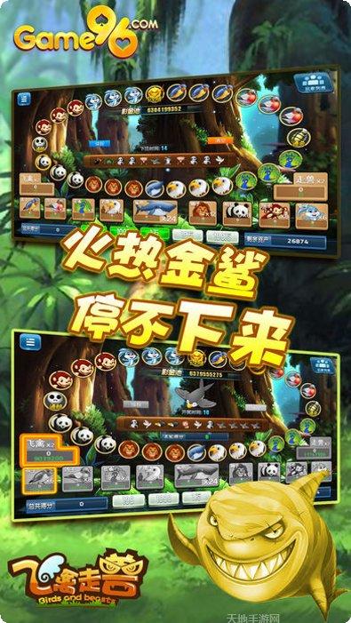 696棋牌游戏下载