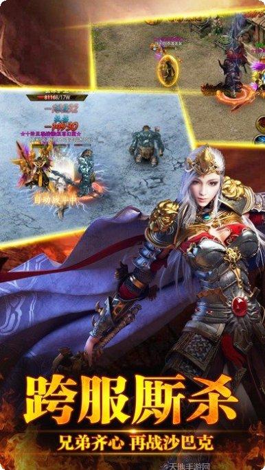 贪玩创世之热血战歌攻略