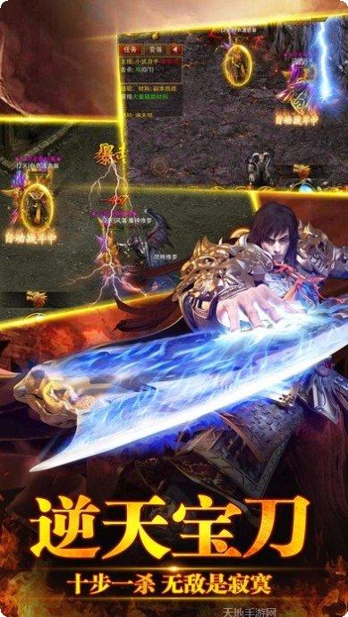 贪玩创世之热血战歌激活码