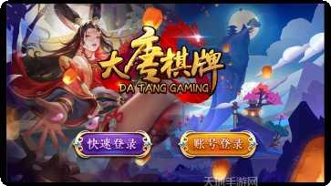 双天至尊棋牌下载地址