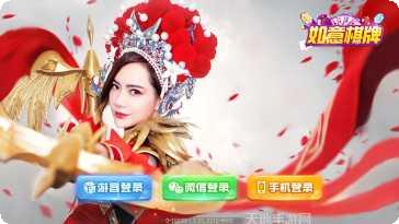 双天至尊棋牌最新版本