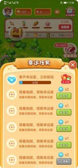 疯狂小糖玩法介绍