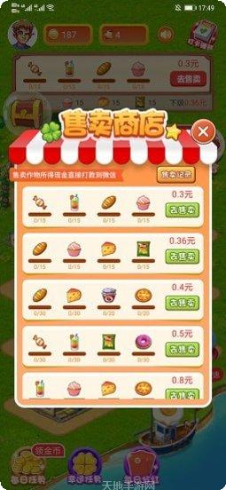 疯狂小糖下载地址