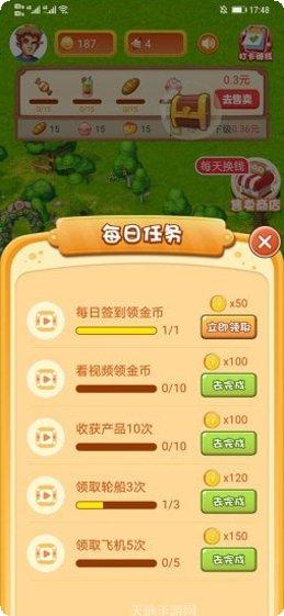 疯狂小糖玩家心得