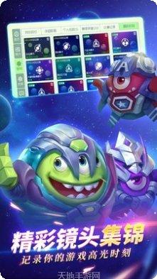 球球大作战攻略