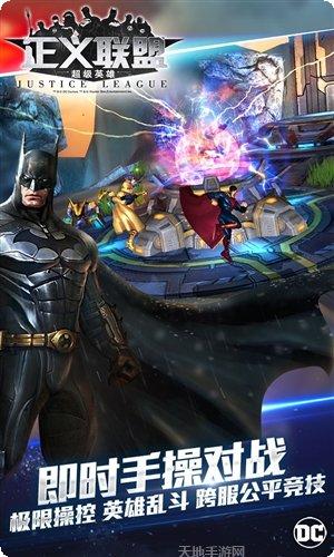 正义联盟超级英雄小米版角色介绍