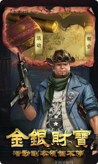 魔神手游攻略