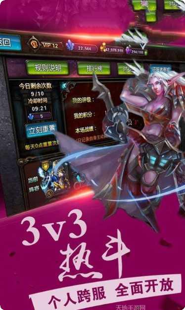 魔神游戏下载