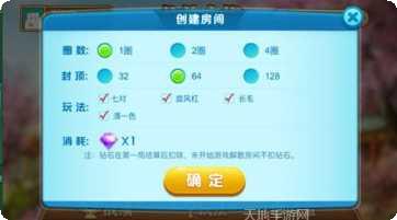 铁岭龙首麻将比赛