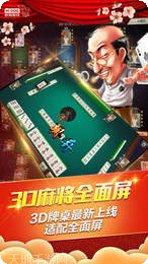 星微棋牌苹果版
