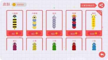 snake colors色彩搭配指南