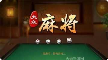 赚钱的棋牌游戏下载
